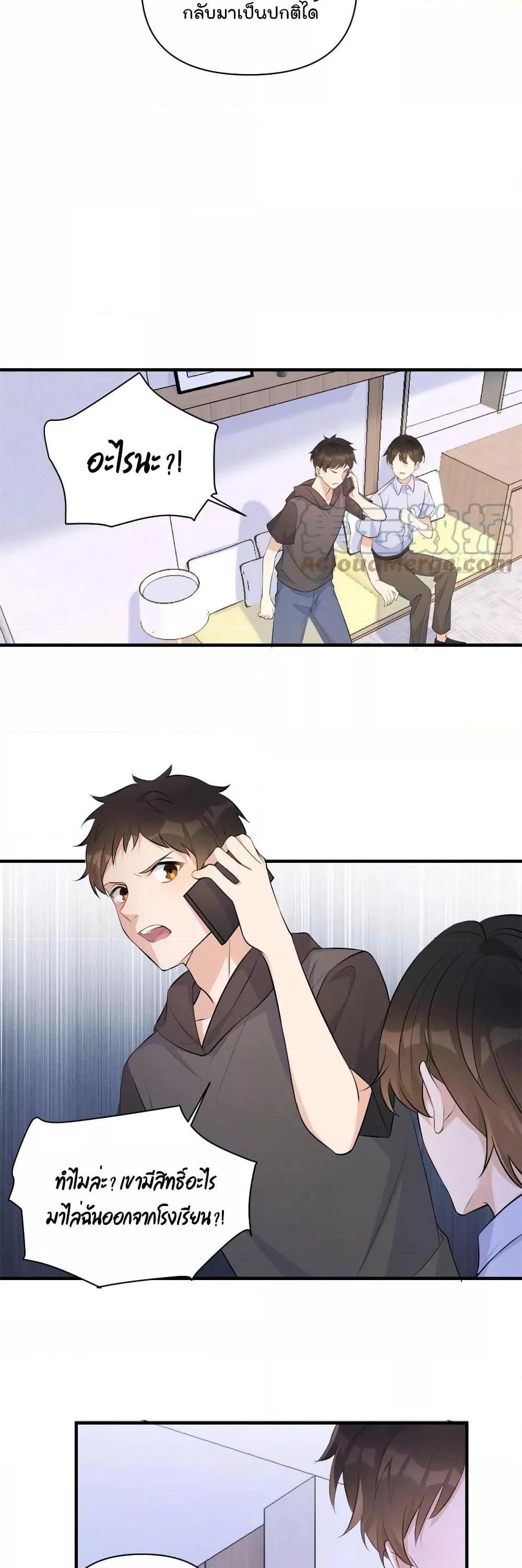 Manga-lc-com อ่านมังงะ อ่านการ์ตูน ออนไลน์ ฟรี Remember Me จำฉันได้หรือเปล่า ตอนที่ 1 2 3 4 5 6 7 8 9 10 11 12 13 14 ฟรี ไม่มีโฆษณา Manga-lc - อ่าน มังงะ อ่าน การ์ตูน ออนไลน์ อ่านมังงะ ฟรี