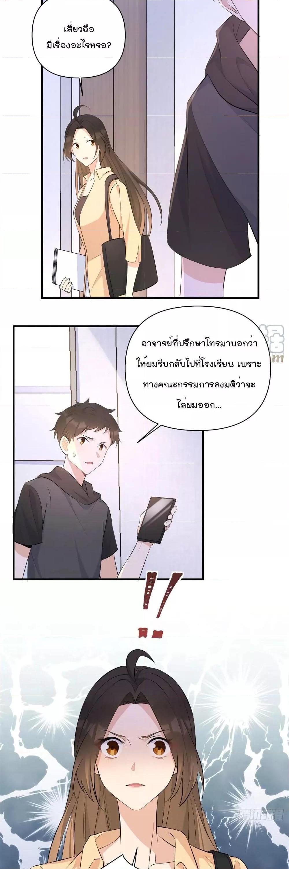 Manga-lc-com อ่านมังงะ อ่านการ์ตูน ออนไลน์ ฟรี Remember Me จำฉันได้หรือเปล่า ตอนที่ 1 2 3 4 5 6 7 8 9 10 11 12 13 14 ฟรี ไม่มีโฆษณา Manga-lc - อ่าน มังงะ อ่าน การ์ตูน ออนไลน์ อ่านมังงะ ฟรี
