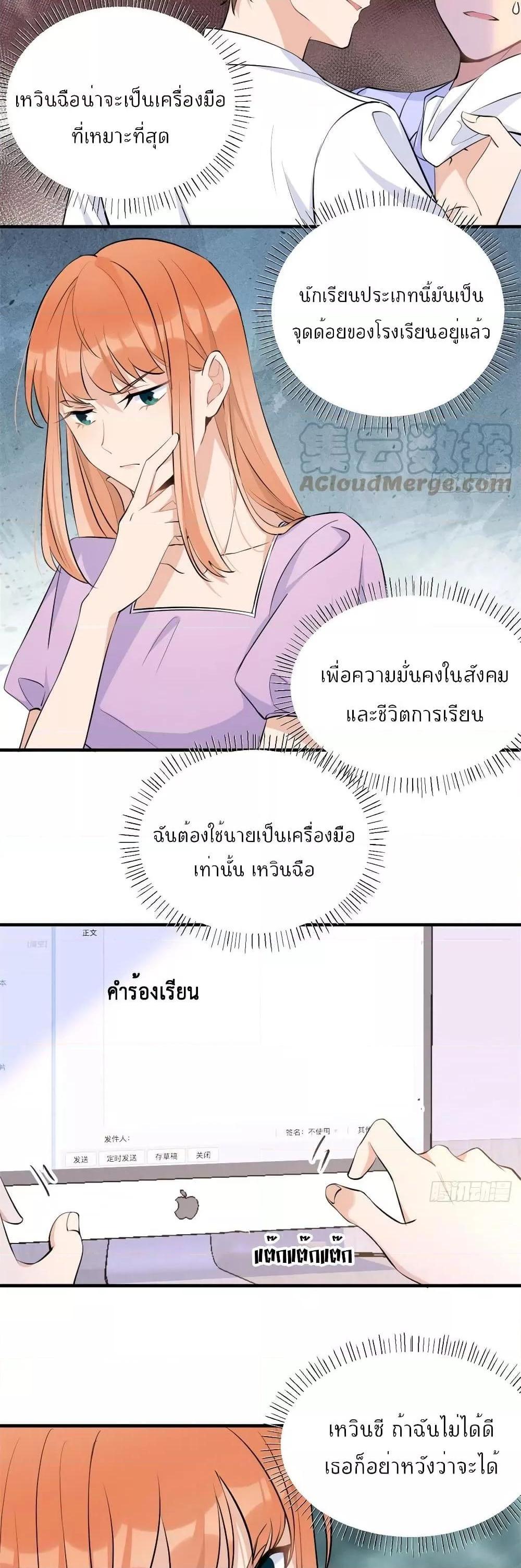 Manga-lc-com อ่านมังงะ อ่านการ์ตูน ออนไลน์ ฟรี Remember Me จำฉันได้หรือเปล่า ตอนที่ 1 2 3 4 5 6 7 8 9 10 11 12 13 14 ฟรี ไม่มีโฆษณา Manga-lc - อ่าน มังงะ อ่าน การ์ตูน ออนไลน์ อ่านมังงะ ฟรี
