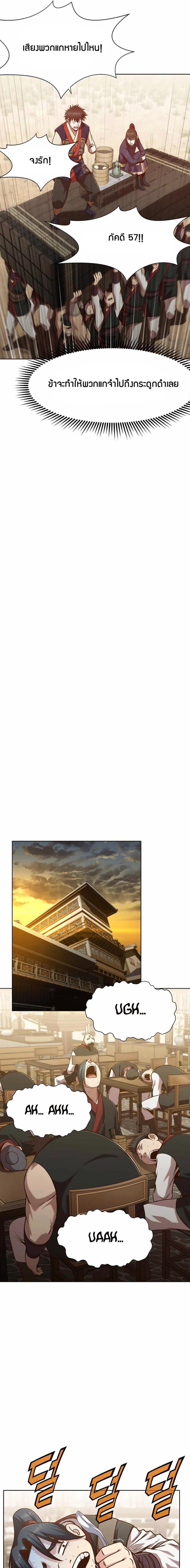 Manga-lc-com อ่านมังงะ อ่านการ์ตูน ออนไลน์ ฟรี Heavenly Martial God ตอนที่ 1 2 3 4 5 6 7 8 9 10 11 12 13 14 ฟรี ไม่มีโฆษณา Manga-lc - อ่าน มังงะ อ่าน การ์ตูน ออนไลน์ อ่านมังงะ ฟรี