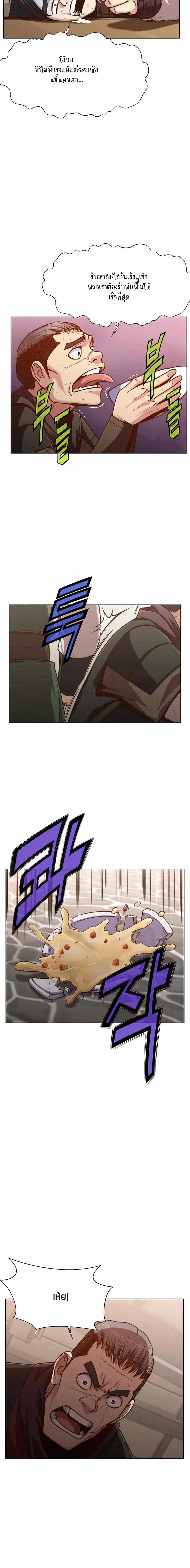 Manga-lc-com อ่านมังงะ อ่านการ์ตูน ออนไลน์ ฟรี Heavenly Martial God ตอนที่ 1 2 3 4 5 6 7 8 9 10 11 12 13 14 ฟรี ไม่มีโฆษณา Manga-lc - อ่าน มังงะ อ่าน การ์ตูน ออนไลน์ อ่านมังงะ ฟรี