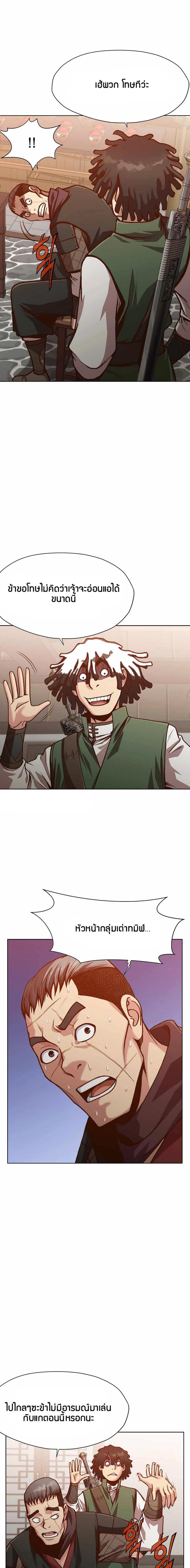 Manga-lc-com อ่านมังงะ อ่านการ์ตูน ออนไลน์ ฟรี Heavenly Martial God ตอนที่ 1 2 3 4 5 6 7 8 9 10 11 12 13 14 ฟรี ไม่มีโฆษณา Manga-lc - อ่าน มังงะ อ่าน การ์ตูน ออนไลน์ อ่านมังงะ ฟรี