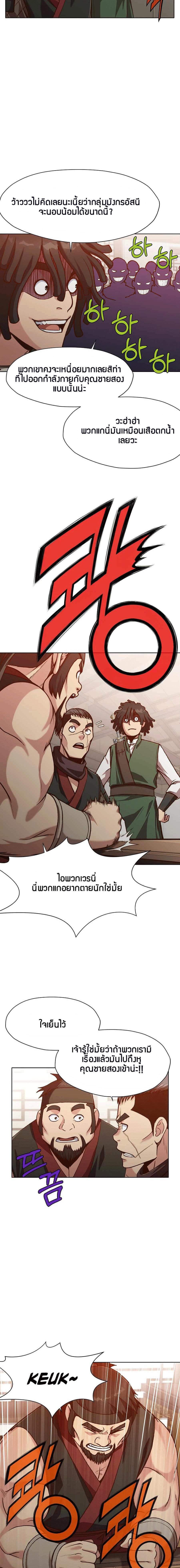 Manga-lc-com อ่านมังงะ อ่านการ์ตูน ออนไลน์ ฟรี Heavenly Martial God ตอนที่ 1 2 3 4 5 6 7 8 9 10 11 12 13 14 ฟรี ไม่มีโฆษณา Manga-lc - อ่าน มังงะ อ่าน การ์ตูน ออนไลน์ อ่านมังงะ ฟรี