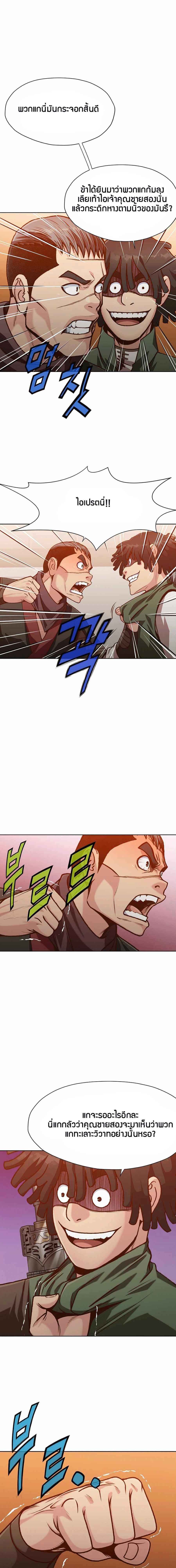 Manga-lc-com อ่านมังงะ อ่านการ์ตูน ออนไลน์ ฟรี Heavenly Martial God ตอนที่ 1 2 3 4 5 6 7 8 9 10 11 12 13 14 ฟรี ไม่มีโฆษณา Manga-lc - อ่าน มังงะ อ่าน การ์ตูน ออนไลน์ อ่านมังงะ ฟรี