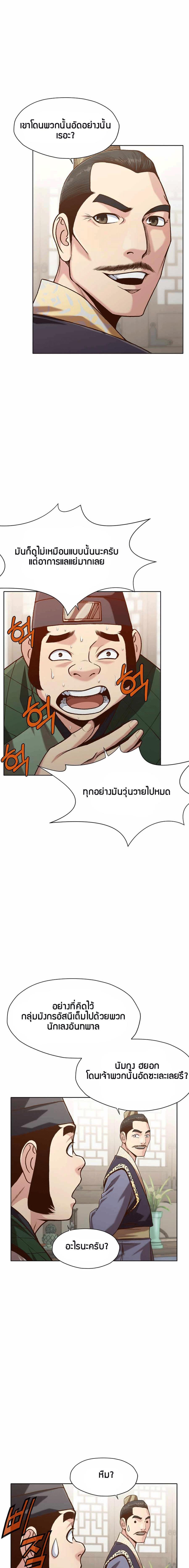 Manga-lc-com อ่านมังงะ อ่านการ์ตูน ออนไลน์ ฟรี Heavenly Martial God ตอนที่ 1 2 3 4 5 6 7 8 9 10 11 12 13 14 ฟรี ไม่มีโฆษณา Manga-lc - อ่าน มังงะ อ่าน การ์ตูน ออนไลน์ อ่านมังงะ ฟรี