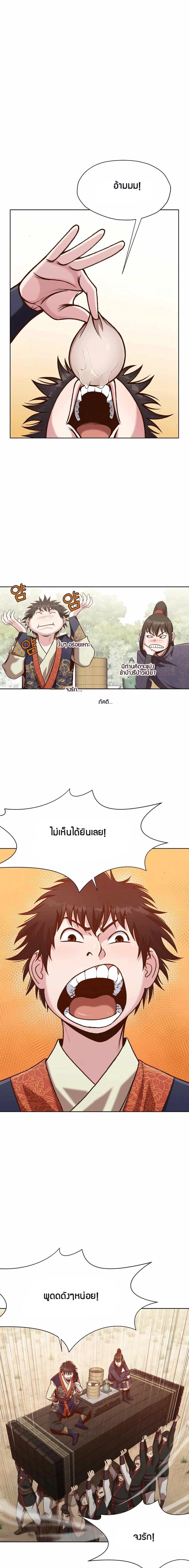 Manga-lc-com อ่านมังงะ อ่านการ์ตูน ออนไลน์ ฟรี Heavenly Martial God ตอนที่ 1 2 3 4 5 6 7 8 9 10 11 12 13 14 ฟรี ไม่มีโฆษณา Manga-lc - อ่าน มังงะ อ่าน การ์ตูน ออนไลน์ อ่านมังงะ ฟรี