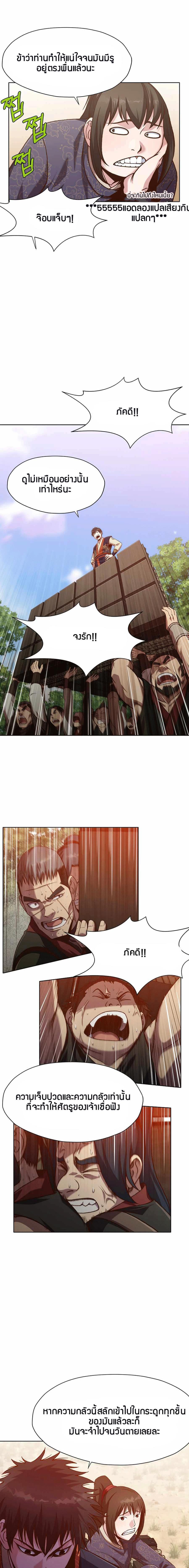 Manga-lc-com อ่านมังงะ อ่านการ์ตูน ออนไลน์ ฟรี Heavenly Martial God ตอนที่ 1 2 3 4 5 6 7 8 9 10 11 12 13 14 ฟรี ไม่มีโฆษณา Manga-lc - อ่าน มังงะ อ่าน การ์ตูน ออนไลน์ อ่านมังงะ ฟรี