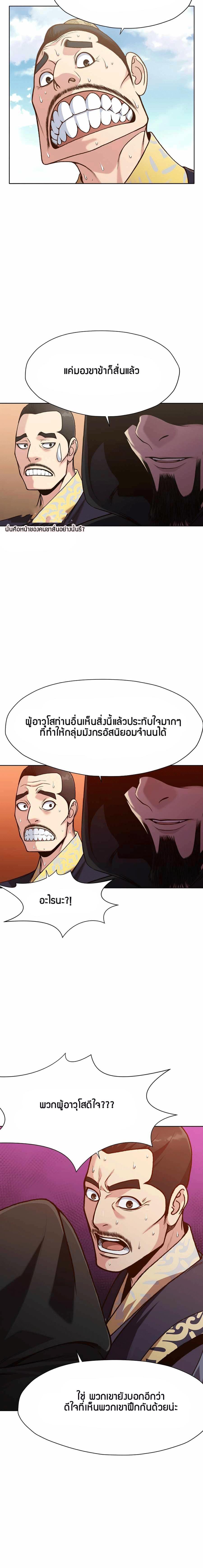 Manga-lc-com อ่านมังงะ อ่านการ์ตูน ออนไลน์ ฟรี Heavenly Martial God ตอนที่ 1 2 3 4 5 6 7 8 9 10 11 12 13 14 ฟรี ไม่มีโฆษณา Manga-lc - อ่าน มังงะ อ่าน การ์ตูน ออนไลน์ อ่านมังงะ ฟรี