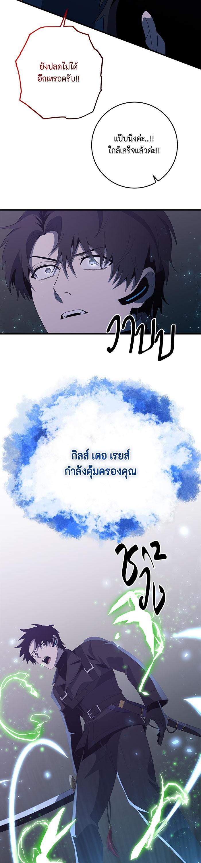 Manga-lc-com อ่านมังงะ อ่านการ์ตูน ออนไลน์ ฟรี 990k Ex-Life Hunter ตอนที่ 1 2 3 4 5 6 7 8 9 10 11 12 13 14 ฟรี ไม่มีโฆษณา Manga-lc - อ่าน มังงะ อ่าน การ์ตูน ออนไลน์ อ่านมังงะ ฟรี