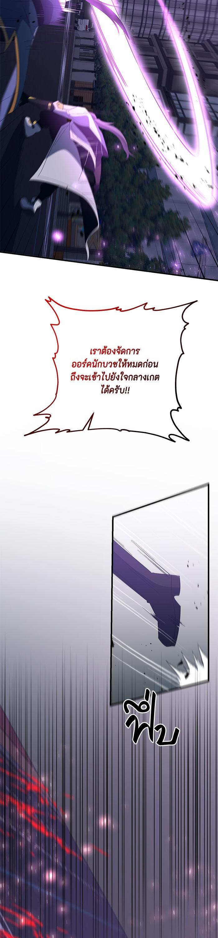 Manga-lc-com อ่านมังงะ อ่านการ์ตูน ออนไลน์ ฟรี 990k Ex-Life Hunter ตอนที่ 1 2 3 4 5 6 7 8 9 10 11 12 13 14 ฟรี ไม่มีโฆษณา Manga-lc - อ่าน มังงะ อ่าน การ์ตูน ออนไลน์ อ่านมังงะ ฟรี