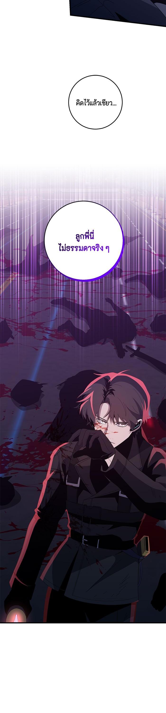 Manga-lc-com อ่านมังงะ อ่านการ์ตูน ออนไลน์ ฟรี 990k Ex-Life Hunter ตอนที่ 1 2 3 4 5 6 7 8 9 10 11 12 13 14 ฟรี ไม่มีโฆษณา Manga-lc - อ่าน มังงะ อ่าน การ์ตูน ออนไลน์ อ่านมังงะ ฟรี