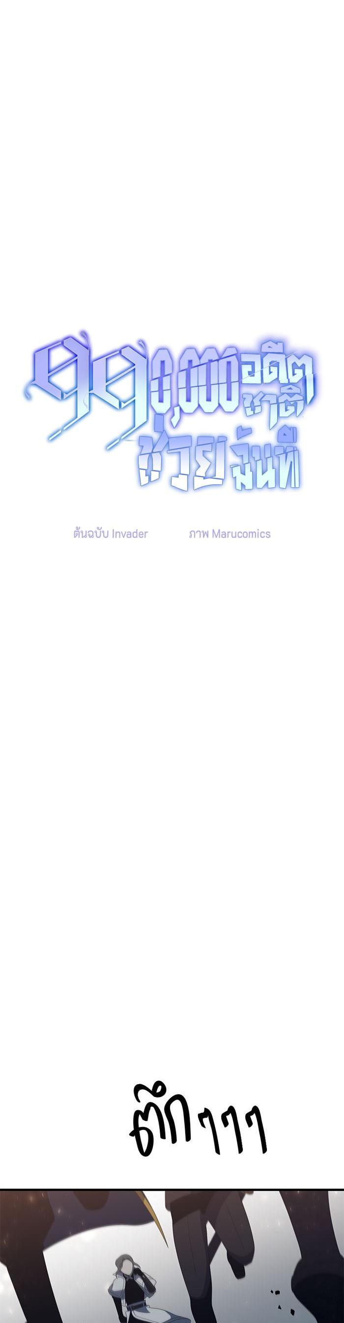 Manga-lc-com อ่านมังงะ อ่านการ์ตูน ออนไลน์ ฟรี 990k Ex-Life Hunter ตอนที่ 1 2 3 4 5 6 7 8 9 10 11 12 13 14 ฟรี ไม่มีโฆษณา Manga-lc - อ่าน มังงะ อ่าน การ์ตูน ออนไลน์ อ่านมังงะ ฟรี