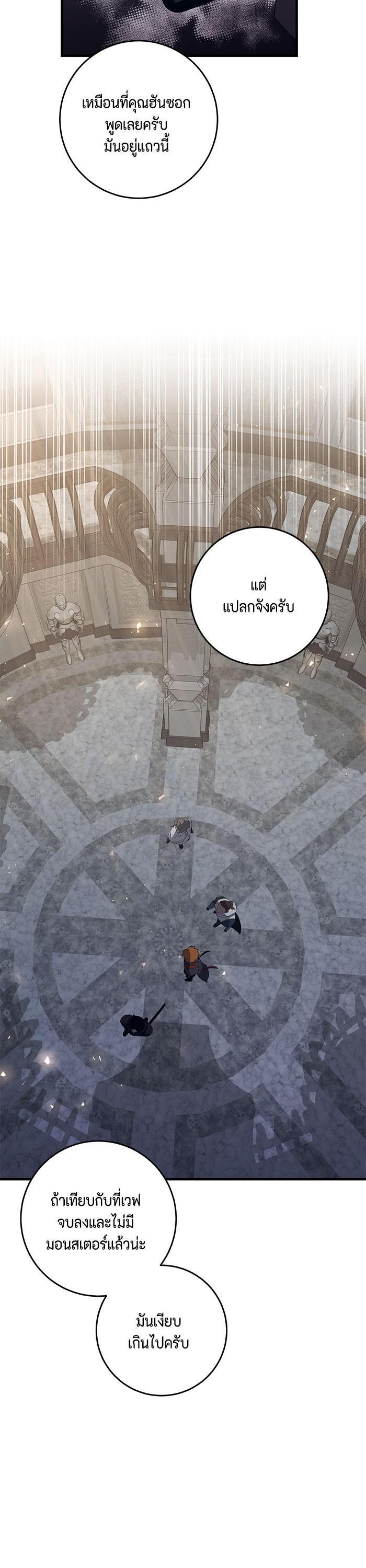 Manga-lc-com อ่านมังงะ อ่านการ์ตูน ออนไลน์ ฟรี 990k Ex-Life Hunter ตอนที่ 1 2 3 4 5 6 7 8 9 10 11 12 13 14 ฟรี ไม่มีโฆษณา Manga-lc - อ่าน มังงะ อ่าน การ์ตูน ออนไลน์ อ่านมังงะ ฟรี