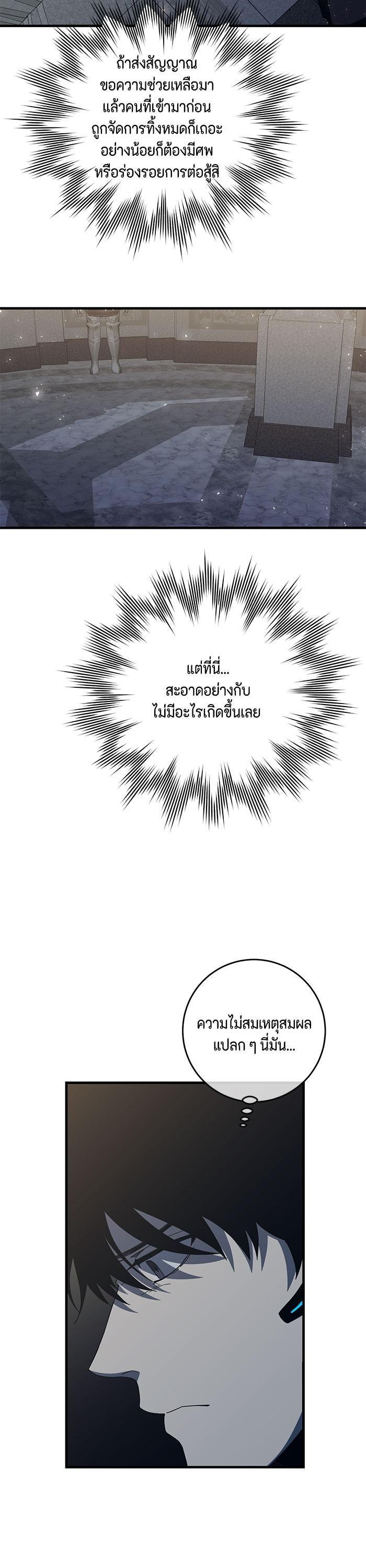 Manga-lc-com อ่านมังงะ อ่านการ์ตูน ออนไลน์ ฟรี 990k Ex-Life Hunter ตอนที่ 1 2 3 4 5 6 7 8 9 10 11 12 13 14 ฟรี ไม่มีโฆษณา Manga-lc - อ่าน มังงะ อ่าน การ์ตูน ออนไลน์ อ่านมังงะ ฟรี