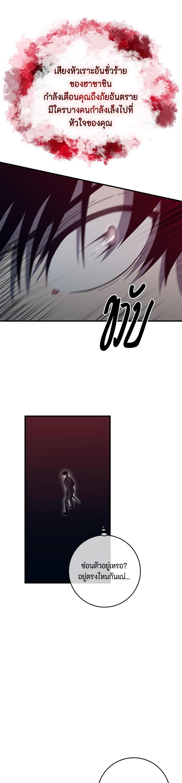 Manga-lc-com อ่านมังงะ อ่านการ์ตูน ออนไลน์ ฟรี 990k Ex-Life Hunter ตอนที่ 1 2 3 4 5 6 7 8 9 10 11 12 13 14 ฟรี ไม่มีโฆษณา Manga-lc - อ่าน มังงะ อ่าน การ์ตูน ออนไลน์ อ่านมังงะ ฟรี