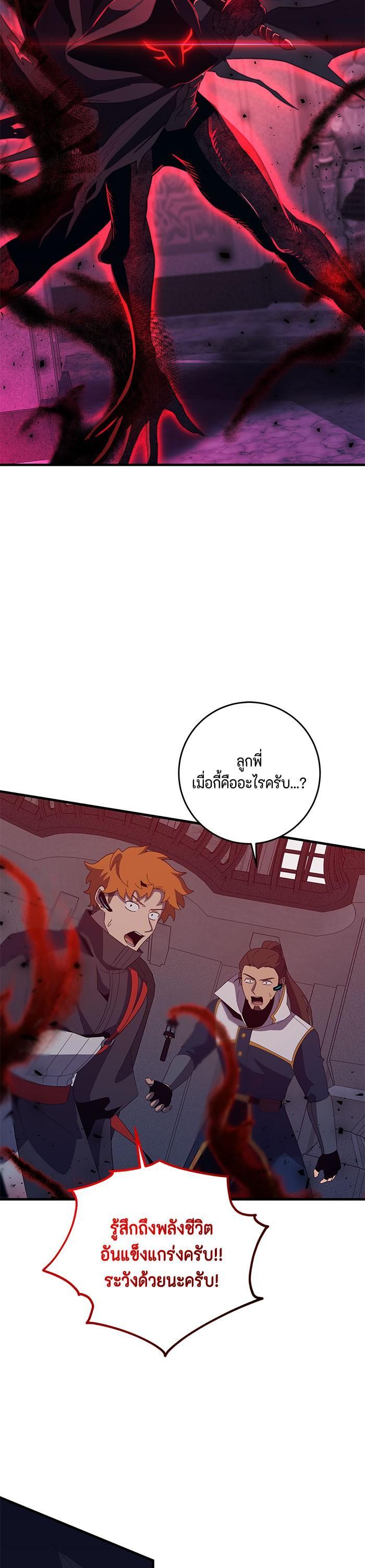 Manga-lc-com อ่านมังงะ อ่านการ์ตูน ออนไลน์ ฟรี 990k Ex-Life Hunter ตอนที่ 1 2 3 4 5 6 7 8 9 10 11 12 13 14 ฟรี ไม่มีโฆษณา Manga-lc - อ่าน มังงะ อ่าน การ์ตูน ออนไลน์ อ่านมังงะ ฟรี