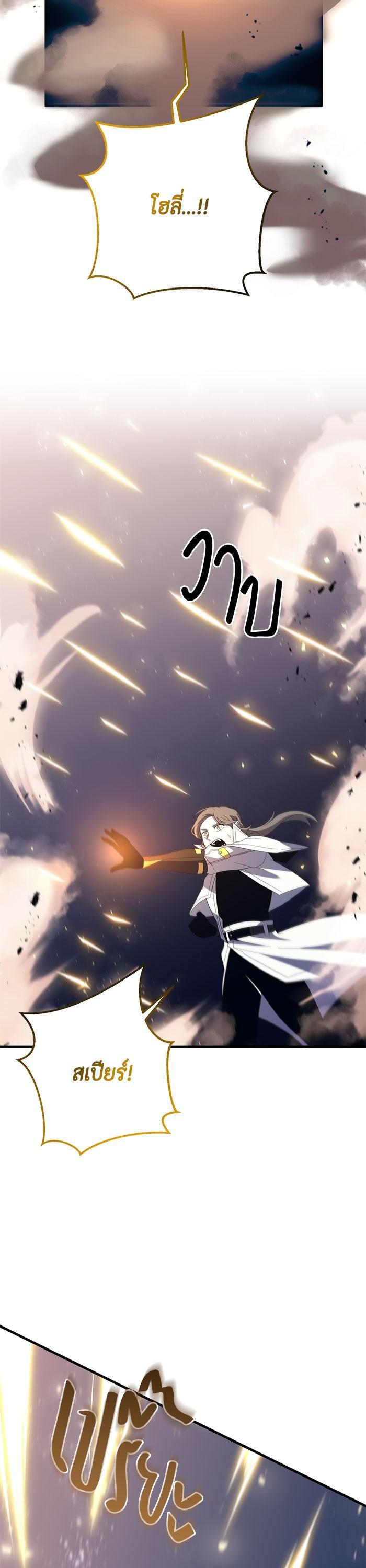 Manga-lc-com อ่านมังงะ อ่านการ์ตูน ออนไลน์ ฟรี 990k Ex-Life Hunter ตอนที่ 1 2 3 4 5 6 7 8 9 10 11 12 13 14 ฟรี ไม่มีโฆษณา Manga-lc - อ่าน มังงะ อ่าน การ์ตูน ออนไลน์ อ่านมังงะ ฟรี