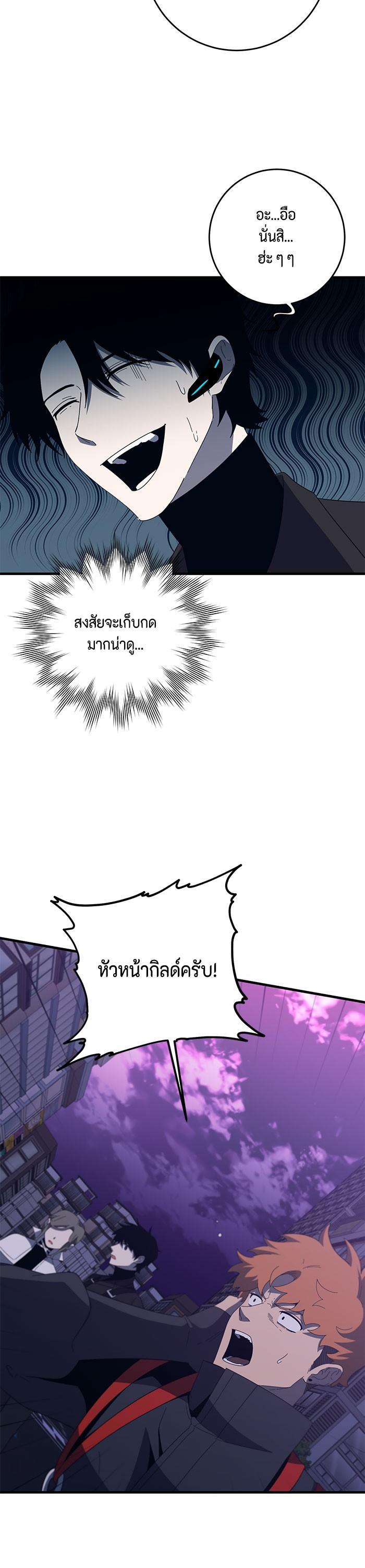 Manga-lc-com อ่านมังงะ อ่านการ์ตูน ออนไลน์ ฟรี 990k Ex-Life Hunter ตอนที่ 1 2 3 4 5 6 7 8 9 10 11 12 13 14 ฟรี ไม่มีโฆษณา Manga-lc - อ่าน มังงะ อ่าน การ์ตูน ออนไลน์ อ่านมังงะ ฟรี