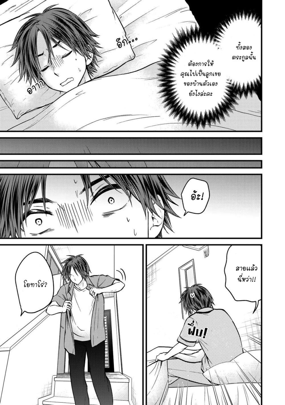 Manga-lc-com อ่านมังงะ อ่านการ์ตูน ออนไลน์ ฟรี Ojousama no Shimobe ตอนที่ 1 2 3 4 5 6 7 8 9 10 11 12 13 14 ฟรี ไม่มีโฆษณา Manga-lc - อ่าน มังงะ อ่าน การ์ตูน ออนไลน์ อ่านมังงะ ฟรี