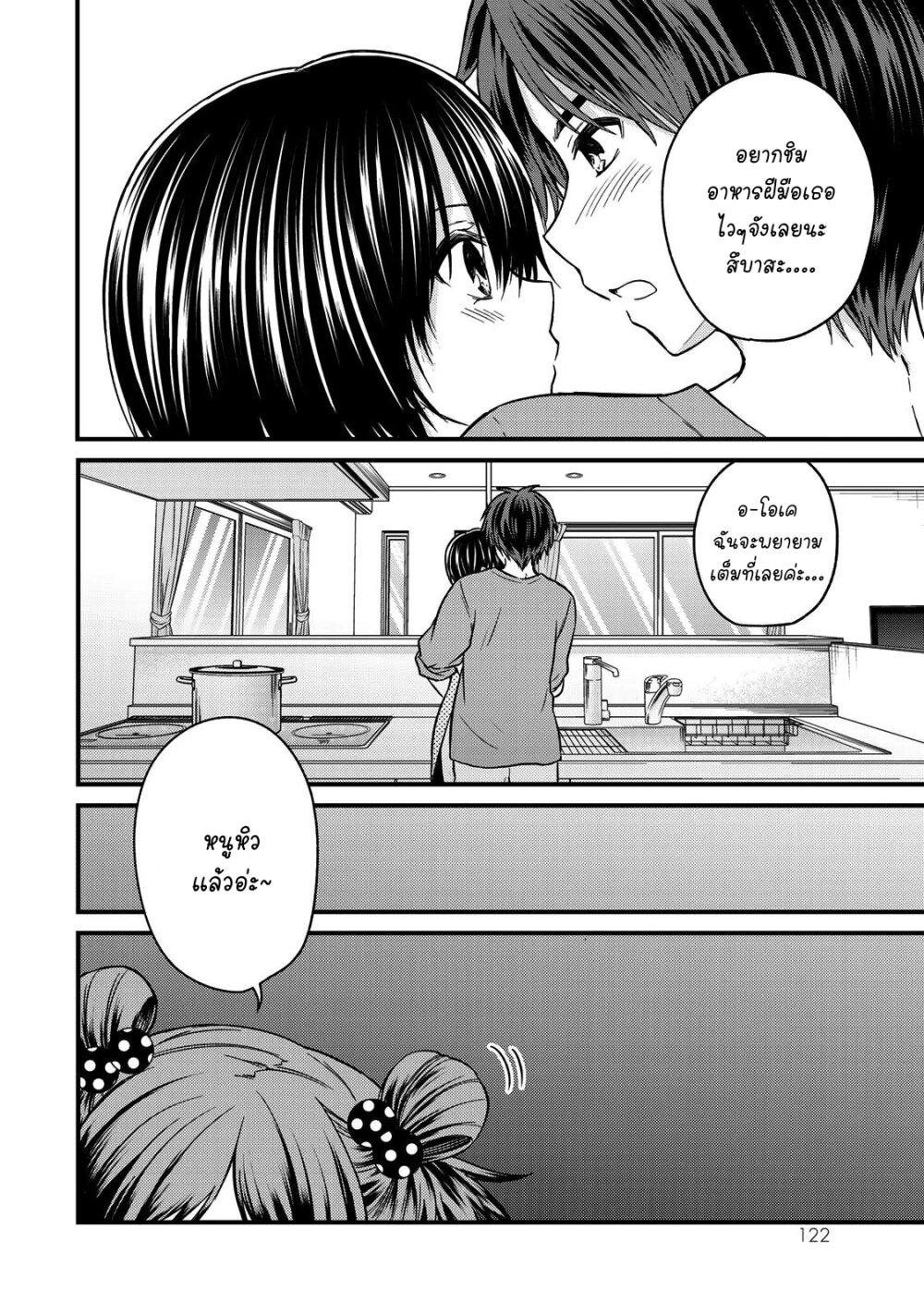 Manga-lc-com อ่านมังงะ อ่านการ์ตูน ออนไลน์ ฟรี Ojousama no Shimobe ตอนที่ 1 2 3 4 5 6 7 8 9 10 11 12 13 14 ฟรี ไม่มีโฆษณา Manga-lc - อ่าน มังงะ อ่าน การ์ตูน ออนไลน์ อ่านมังงะ ฟรี