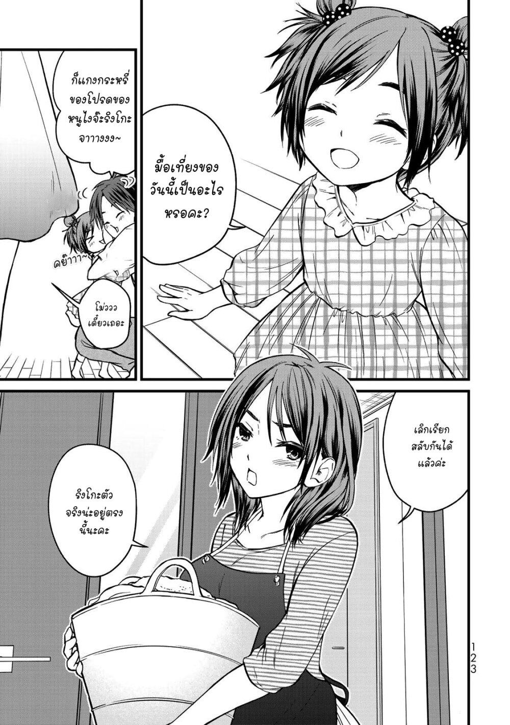 Manga-lc-com อ่านมังงะ อ่านการ์ตูน ออนไลน์ ฟรี Ojousama no Shimobe ตอนที่ 1 2 3 4 5 6 7 8 9 10 11 12 13 14 ฟรี ไม่มีโฆษณา Manga-lc - อ่าน มังงะ อ่าน การ์ตูน ออนไลน์ อ่านมังงะ ฟรี