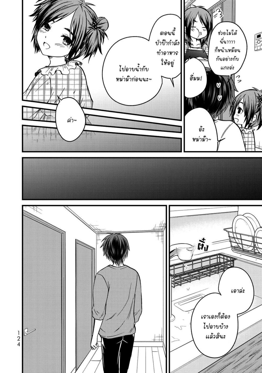 Manga-lc-com อ่านมังงะ อ่านการ์ตูน ออนไลน์ ฟรี Ojousama no Shimobe ตอนที่ 1 2 3 4 5 6 7 8 9 10 11 12 13 14 ฟรี ไม่มีโฆษณา Manga-lc - อ่าน มังงะ อ่าน การ์ตูน ออนไลน์ อ่านมังงะ ฟรี