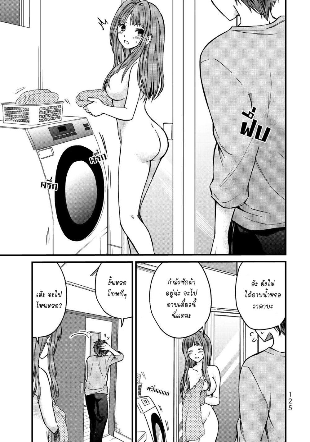 Manga-lc-com อ่านมังงะ อ่านการ์ตูน ออนไลน์ ฟรี Ojousama no Shimobe ตอนที่ 1 2 3 4 5 6 7 8 9 10 11 12 13 14 ฟรี ไม่มีโฆษณา Manga-lc - อ่าน มังงะ อ่าน การ์ตูน ออนไลน์ อ่านมังงะ ฟรี