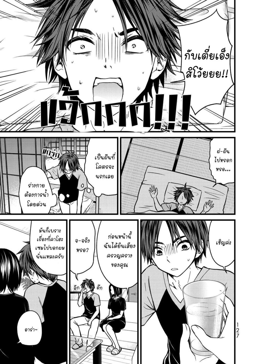 Manga-lc-com อ่านมังงะ อ่านการ์ตูน ออนไลน์ ฟรี Ojousama no Shimobe ตอนที่ 1 2 3 4 5 6 7 8 9 10 11 12 13 14 ฟรี ไม่มีโฆษณา Manga-lc - อ่าน มังงะ อ่าน การ์ตูน ออนไลน์ อ่านมังงะ ฟรี
