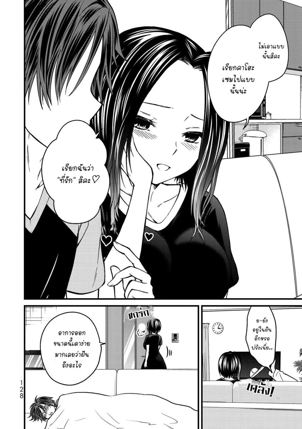 Manga-lc-com อ่านมังงะ อ่านการ์ตูน ออนไลน์ ฟรี Ojousama no Shimobe ตอนที่ 1 2 3 4 5 6 7 8 9 10 11 12 13 14 ฟรี ไม่มีโฆษณา Manga-lc - อ่าน มังงะ อ่าน การ์ตูน ออนไลน์ อ่านมังงะ ฟรี