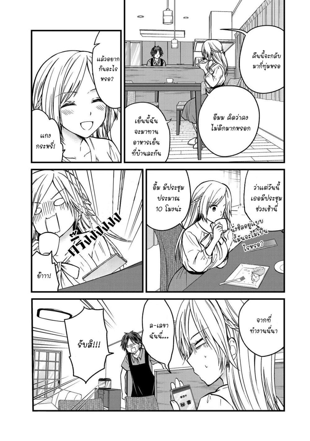 Manga-lc-com อ่านมังงะ อ่านการ์ตูน ออนไลน์ ฟรี Ojousama no Shimobe ตอนที่ 1 2 3 4 5 6 7 8 9 10 11 12 13 14 ฟรี ไม่มีโฆษณา Manga-lc - อ่าน มังงะ อ่าน การ์ตูน ออนไลน์ อ่านมังงะ ฟรี