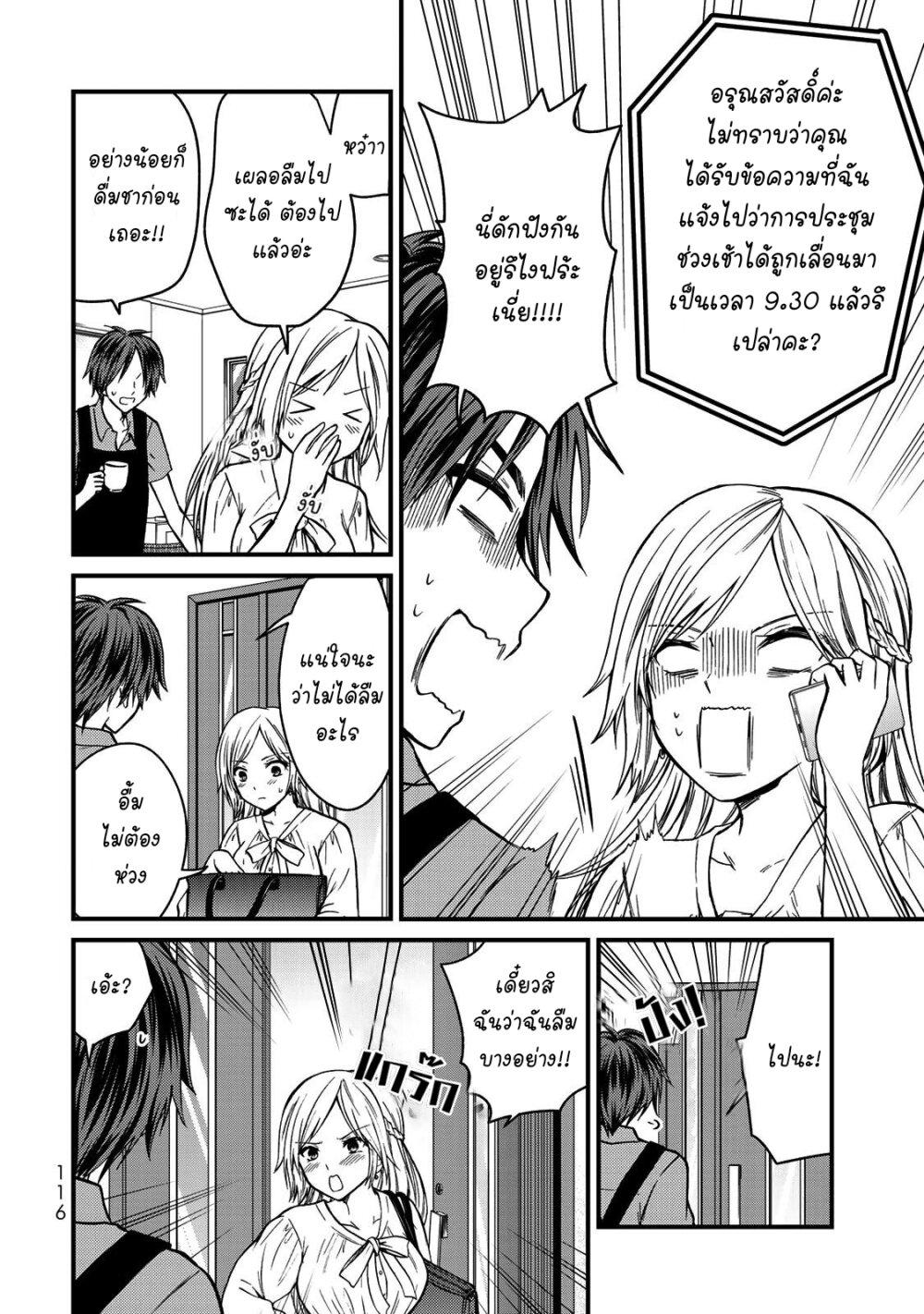 Manga-lc-com อ่านมังงะ อ่านการ์ตูน ออนไลน์ ฟรี Ojousama no Shimobe ตอนที่ 1 2 3 4 5 6 7 8 9 10 11 12 13 14 ฟรี ไม่มีโฆษณา Manga-lc - อ่าน มังงะ อ่าน การ์ตูน ออนไลน์ อ่านมังงะ ฟรี