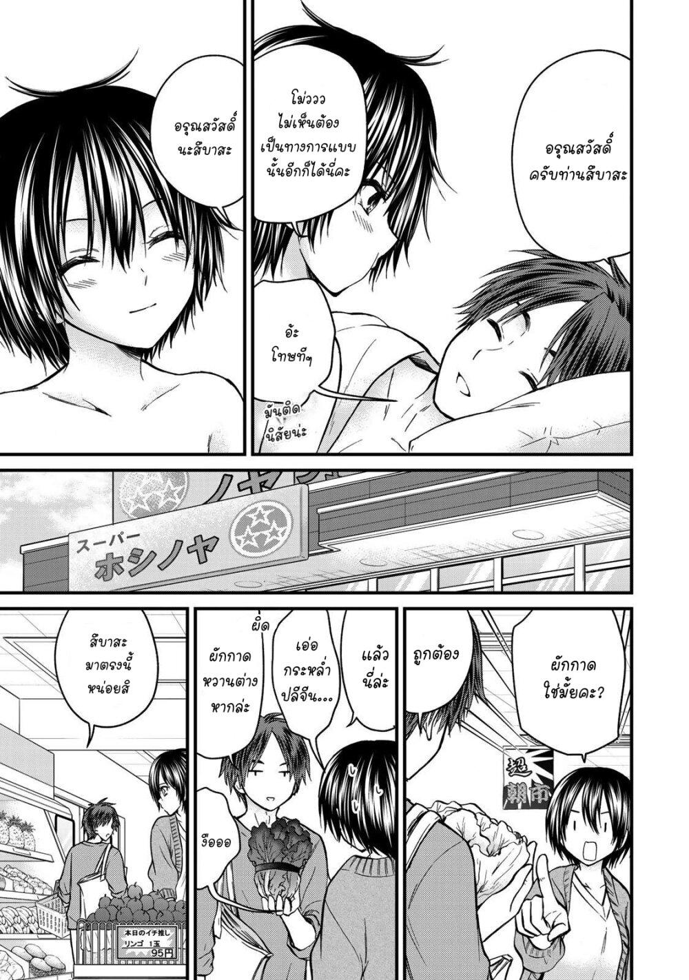 Manga-lc-com อ่านมังงะ อ่านการ์ตูน ออนไลน์ ฟรี Ojousama no Shimobe ตอนที่ 1 2 3 4 5 6 7 8 9 10 11 12 13 14 ฟรี ไม่มีโฆษณา Manga-lc - อ่าน มังงะ อ่าน การ์ตูน ออนไลน์ อ่านมังงะ ฟรี