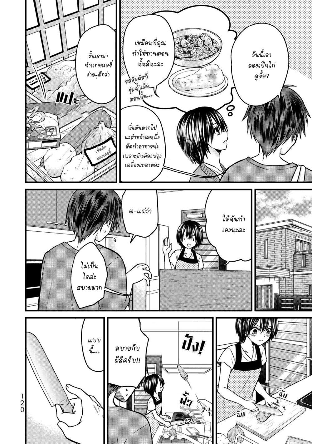 Manga-lc-com อ่านมังงะ อ่านการ์ตูน ออนไลน์ ฟรี Ojousama no Shimobe ตอนที่ 1 2 3 4 5 6 7 8 9 10 11 12 13 14 ฟรี ไม่มีโฆษณา Manga-lc - อ่าน มังงะ อ่าน การ์ตูน ออนไลน์ อ่านมังงะ ฟรี