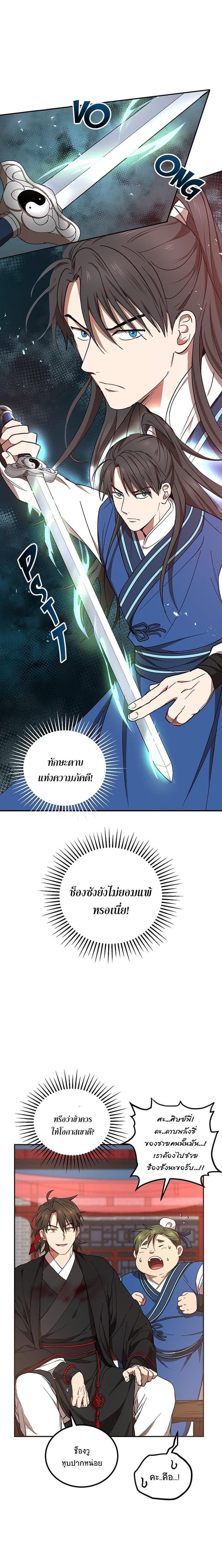 Manga-lc-com อ่านมังงะ อ่านการ์ตูน ออนไลน์ ฟรี Path of the Shaman ตอนที่ 1 2 3 4 5 6 7 8 9 10 11 12 13 14 ฟรี ไม่มีโฆษณา Manga-lc - อ่าน มังงะ อ่าน การ์ตูน ออนไลน์ อ่านมังงะ ฟรี