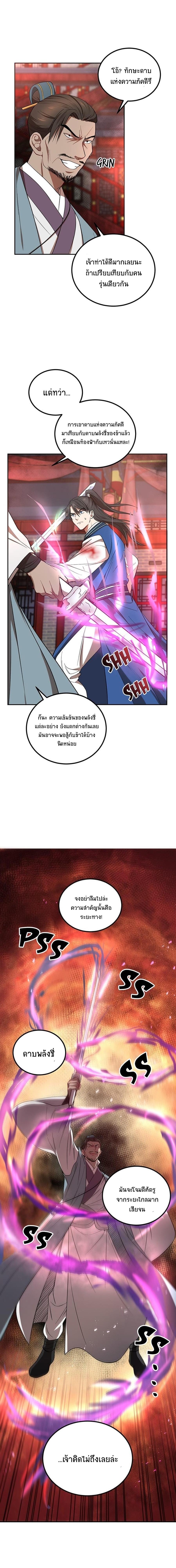 Manga-lc-com อ่านมังงะ อ่านการ์ตูน ออนไลน์ ฟรี Path of the Shaman ตอนที่ 1 2 3 4 5 6 7 8 9 10 11 12 13 14 ฟรี ไม่มีโฆษณา Manga-lc - อ่าน มังงะ อ่าน การ์ตูน ออนไลน์ อ่านมังงะ ฟรี