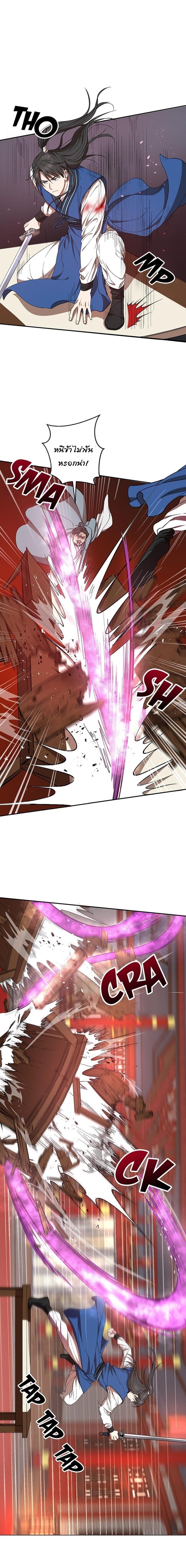 Manga-lc-com อ่านมังงะ อ่านการ์ตูน ออนไลน์ ฟรี Path of the Shaman ตอนที่ 1 2 3 4 5 6 7 8 9 10 11 12 13 14 ฟรี ไม่มีโฆษณา Manga-lc - อ่าน มังงะ อ่าน การ์ตูน ออนไลน์ อ่านมังงะ ฟรี