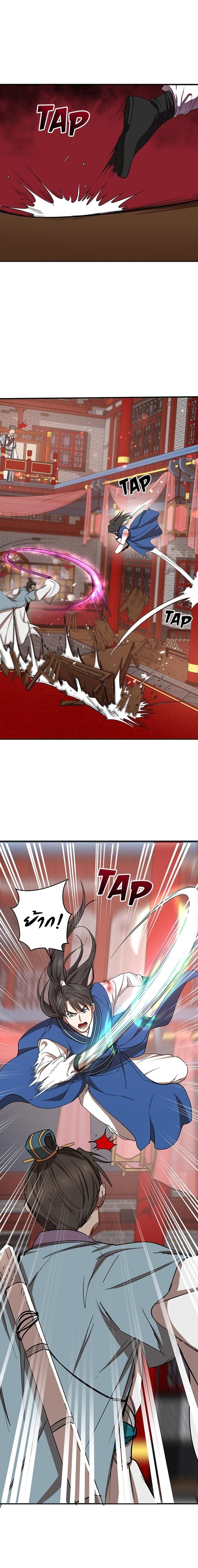 Manga-lc-com อ่านมังงะ อ่านการ์ตูน ออนไลน์ ฟรี Path of the Shaman ตอนที่ 1 2 3 4 5 6 7 8 9 10 11 12 13 14 ฟรี ไม่มีโฆษณา Manga-lc - อ่าน มังงะ อ่าน การ์ตูน ออนไลน์ อ่านมังงะ ฟรี