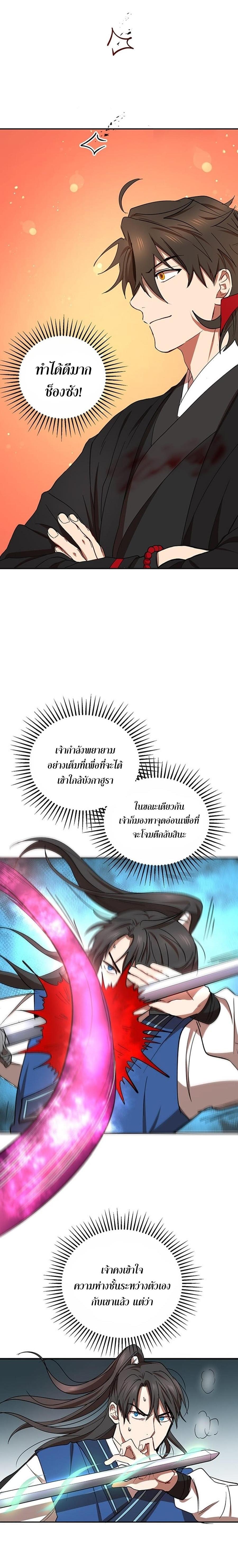 Manga-lc-com อ่านมังงะ อ่านการ์ตูน ออนไลน์ ฟรี Path of the Shaman ตอนที่ 1 2 3 4 5 6 7 8 9 10 11 12 13 14 ฟรี ไม่มีโฆษณา Manga-lc - อ่าน มังงะ อ่าน การ์ตูน ออนไลน์ อ่านมังงะ ฟรี