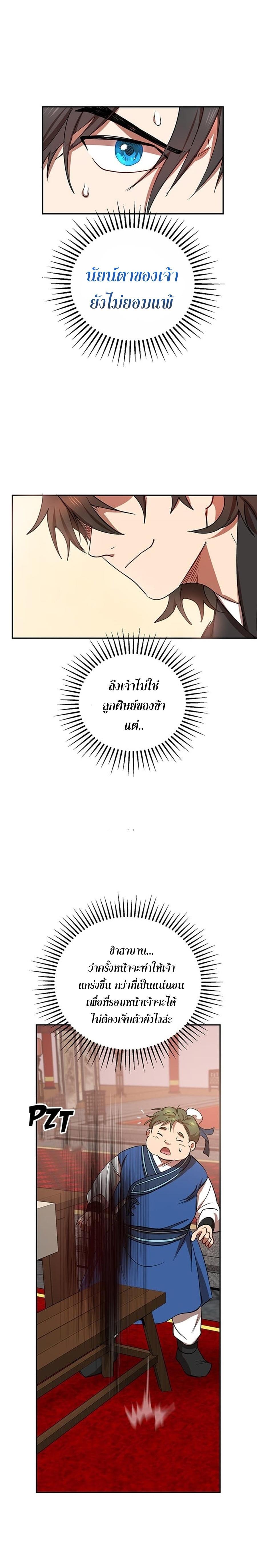 Manga-lc-com อ่านมังงะ อ่านการ์ตูน ออนไลน์ ฟรี Path of the Shaman ตอนที่ 1 2 3 4 5 6 7 8 9 10 11 12 13 14 ฟรี ไม่มีโฆษณา Manga-lc - อ่าน มังงะ อ่าน การ์ตูน ออนไลน์ อ่านมังงะ ฟรี