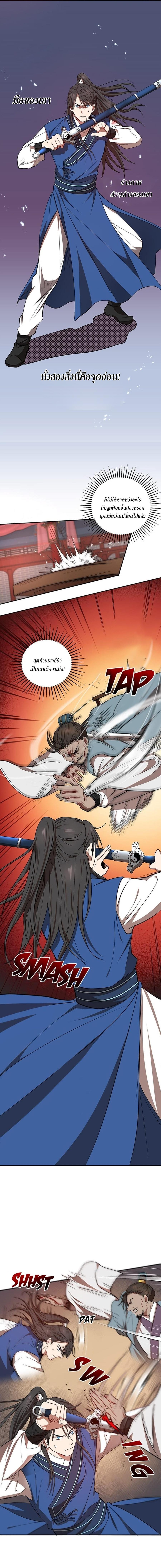 Manga-lc-com อ่านมังงะ อ่านการ์ตูน ออนไลน์ ฟรี Path of the Shaman ตอนที่ 1 2 3 4 5 6 7 8 9 10 11 12 13 14 ฟรี ไม่มีโฆษณา Manga-lc - อ่าน มังงะ อ่าน การ์ตูน ออนไลน์ อ่านมังงะ ฟรี