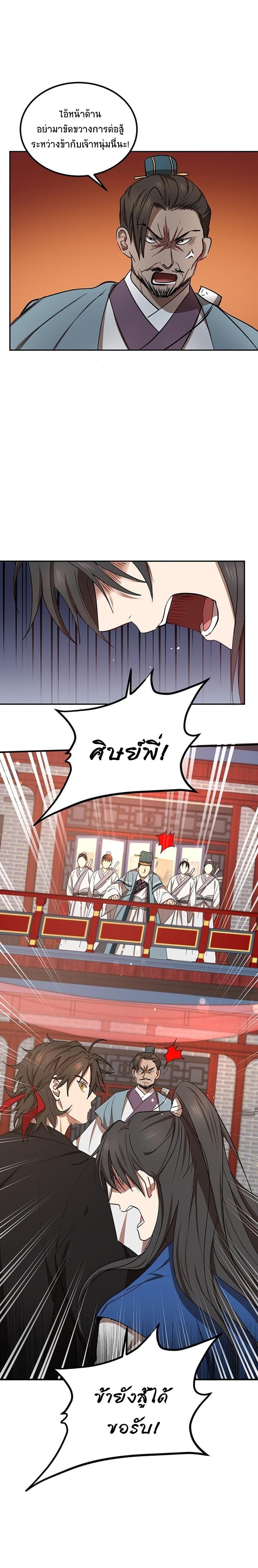 Manga-lc-com อ่านมังงะ อ่านการ์ตูน ออนไลน์ ฟรี Path of the Shaman ตอนที่ 1 2 3 4 5 6 7 8 9 10 11 12 13 14 ฟรี ไม่มีโฆษณา Manga-lc - อ่าน มังงะ อ่าน การ์ตูน ออนไลน์ อ่านมังงะ ฟรี