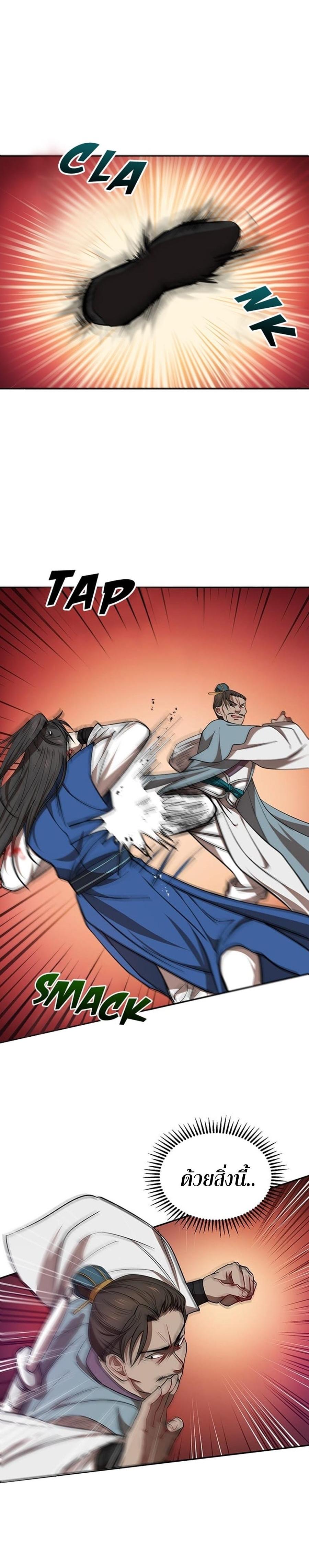 Manga-lc-com อ่านมังงะ อ่านการ์ตูน ออนไลน์ ฟรี Path of the Shaman ตอนที่ 1 2 3 4 5 6 7 8 9 10 11 12 13 14 ฟรี ไม่มีโฆษณา Manga-lc - อ่าน มังงะ อ่าน การ์ตูน ออนไลน์ อ่านมังงะ ฟรี