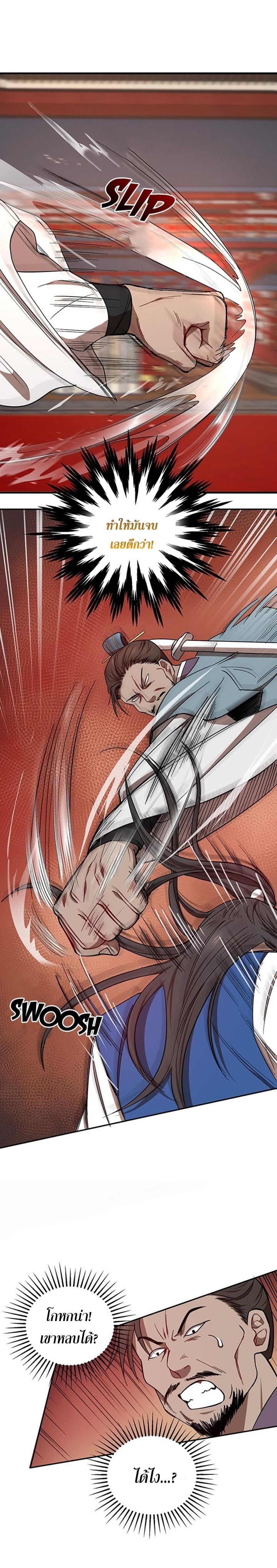 Manga-lc-com อ่านมังงะ อ่านการ์ตูน ออนไลน์ ฟรี Path of the Shaman ตอนที่ 1 2 3 4 5 6 7 8 9 10 11 12 13 14 ฟรี ไม่มีโฆษณา Manga-lc - อ่าน มังงะ อ่าน การ์ตูน ออนไลน์ อ่านมังงะ ฟรี