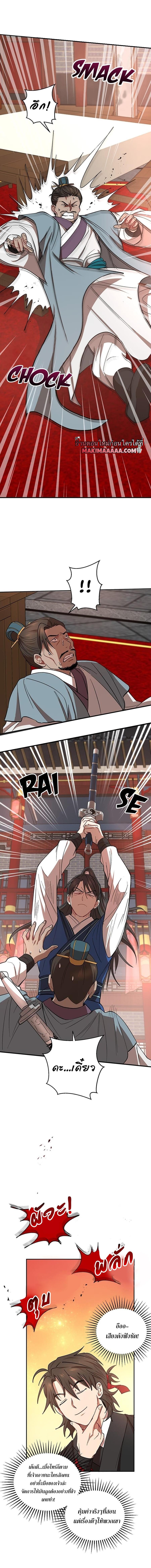 Manga-lc-com อ่านมังงะ อ่านการ์ตูน ออนไลน์ ฟรี Path of the Shaman ตอนที่ 1 2 3 4 5 6 7 8 9 10 11 12 13 14 ฟรี ไม่มีโฆษณา Manga-lc - อ่าน มังงะ อ่าน การ์ตูน ออนไลน์ อ่านมังงะ ฟรี