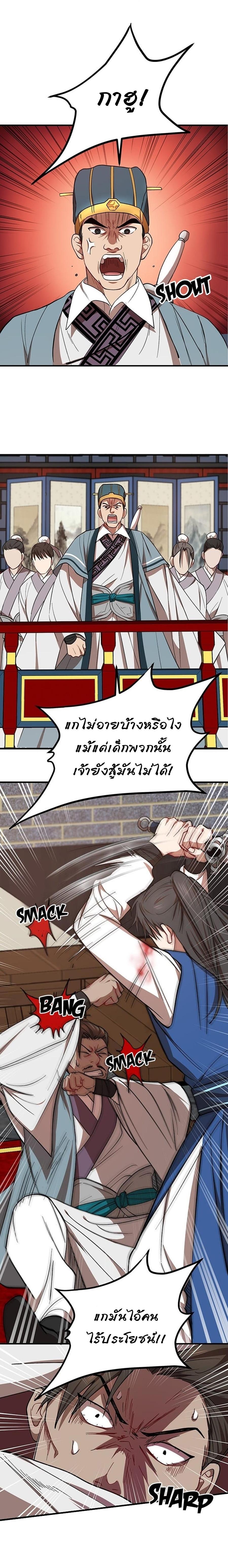 Manga-lc-com อ่านมังงะ อ่านการ์ตูน ออนไลน์ ฟรี Path of the Shaman ตอนที่ 1 2 3 4 5 6 7 8 9 10 11 12 13 14 ฟรี ไม่มีโฆษณา Manga-lc - อ่าน มังงะ อ่าน การ์ตูน ออนไลน์ อ่านมังงะ ฟรี