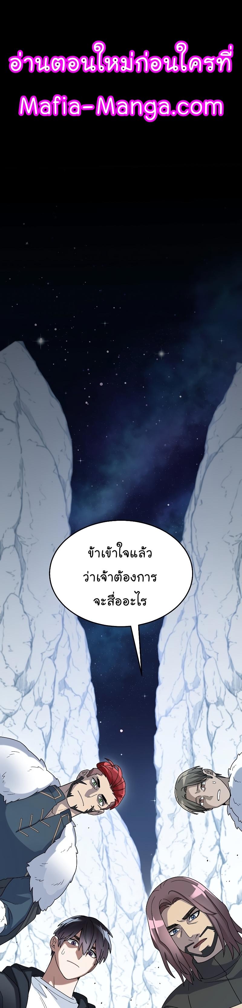 Manga-lc-com อ่านมังงะ อ่านการ์ตูน ออนไลน์ ฟรี The Newbie Is Too Strong ตอนที่ 1 2 3 4 5 6 7 8 9 10 11 12 13 14 ฟรี ไม่มีโฆษณา Manga-lc - อ่าน มังงะ อ่าน การ์ตูน ออนไลน์ อ่านมังงะ ฟรี