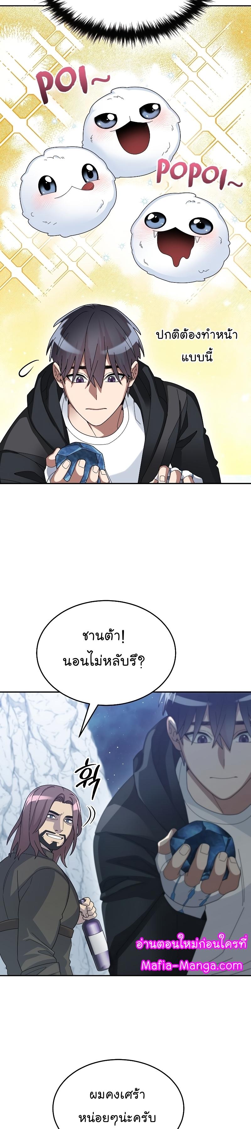 Manga-lc-com อ่านมังงะ อ่านการ์ตูน ออนไลน์ ฟรี The Newbie Is Too Strong ตอนที่ 1 2 3 4 5 6 7 8 9 10 11 12 13 14 ฟรี ไม่มีโฆษณา Manga-lc - อ่าน มังงะ อ่าน การ์ตูน ออนไลน์ อ่านมังงะ ฟรี