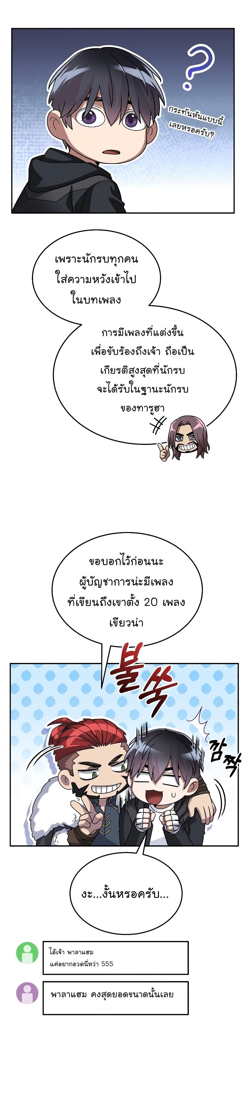 Manga-lc-com อ่านมังงะ อ่านการ์ตูน ออนไลน์ ฟรี The Newbie Is Too Strong ตอนที่ 1 2 3 4 5 6 7 8 9 10 11 12 13 14 ฟรี ไม่มีโฆษณา Manga-lc - อ่าน มังงะ อ่าน การ์ตูน ออนไลน์ อ่านมังงะ ฟรี