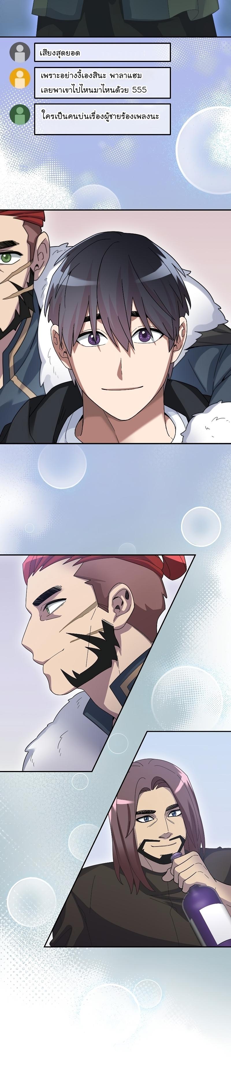 Manga-lc-com อ่านมังงะ อ่านการ์ตูน ออนไลน์ ฟรี The Newbie Is Too Strong ตอนที่ 1 2 3 4 5 6 7 8 9 10 11 12 13 14 ฟรี ไม่มีโฆษณา Manga-lc - อ่าน มังงะ อ่าน การ์ตูน ออนไลน์ อ่านมังงะ ฟรี