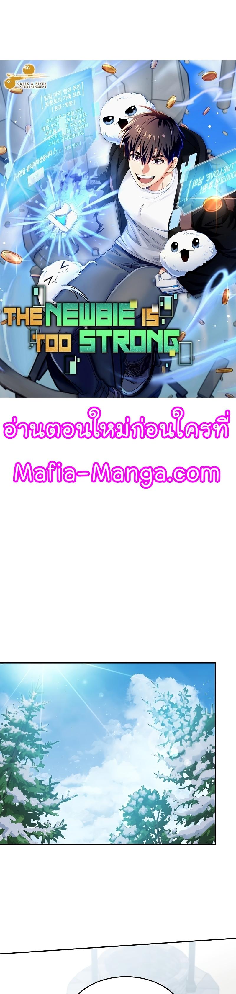 Manga-lc-com อ่านมังงะ อ่านการ์ตูน ออนไลน์ ฟรี The Newbie Is Too Strong ตอนที่ 1 2 3 4 5 6 7 8 9 10 11 12 13 14 ฟรี ไม่มีโฆษณา Manga-lc - อ่าน มังงะ อ่าน การ์ตูน ออนไลน์ อ่านมังงะ ฟรี